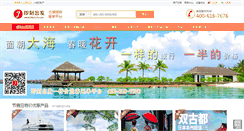Desktop Screenshot of jikechufa.com